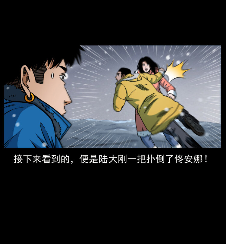 475 撤退2