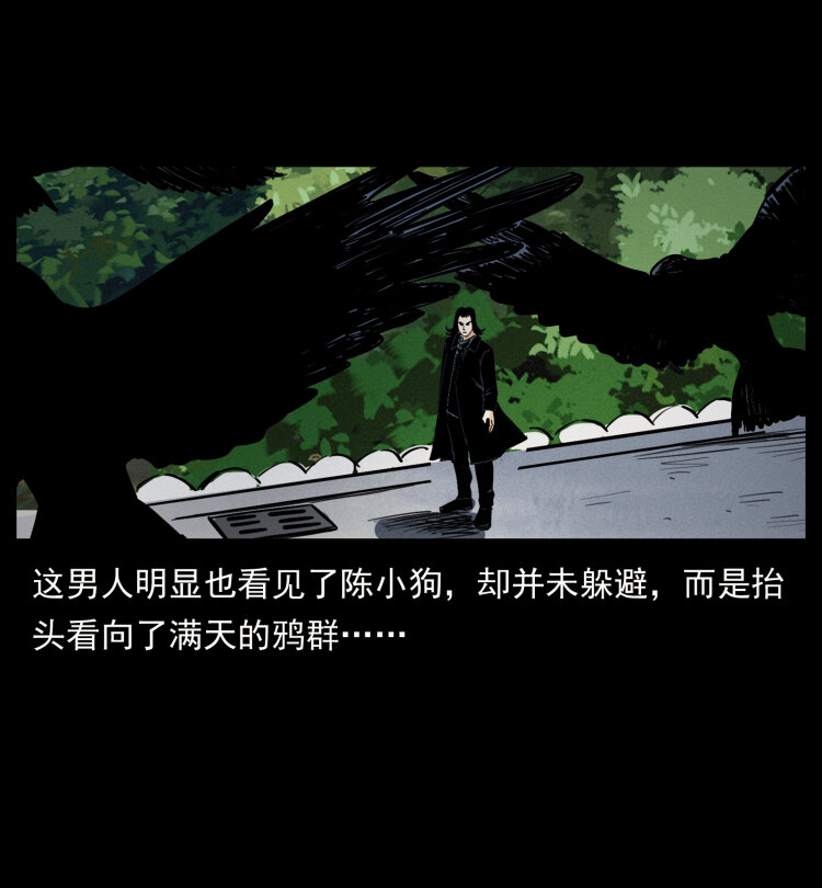 407 安稳日子？不存在的！55