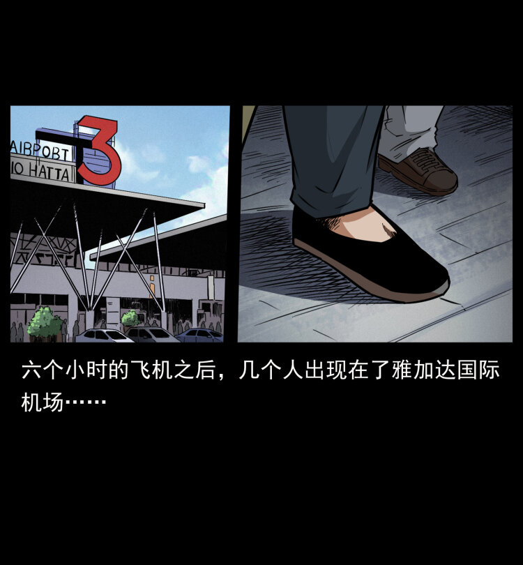 434 我也下南洋28