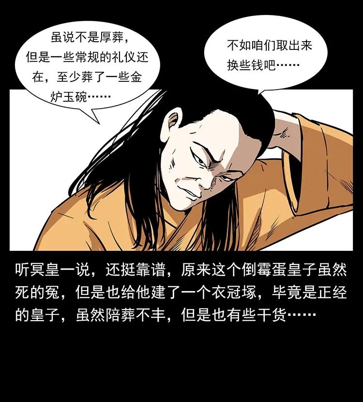 294 穷人47