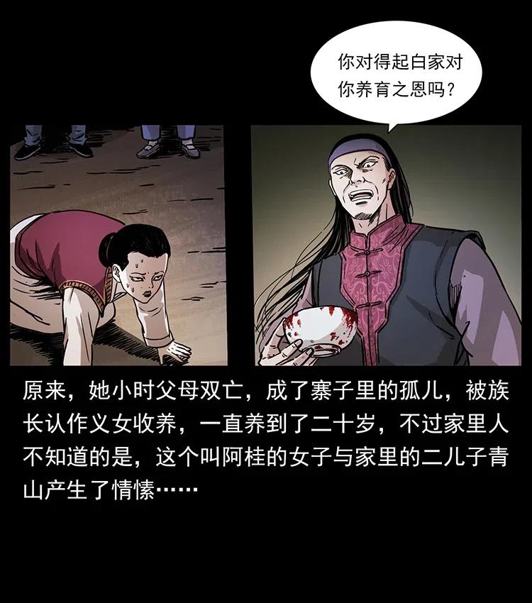 341 咒术42