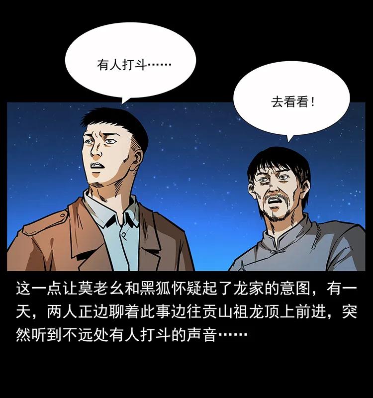 161 虫佛25