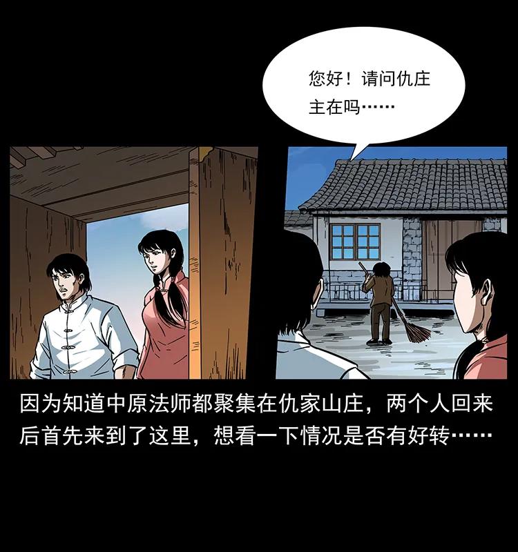 166 阴谋再起2