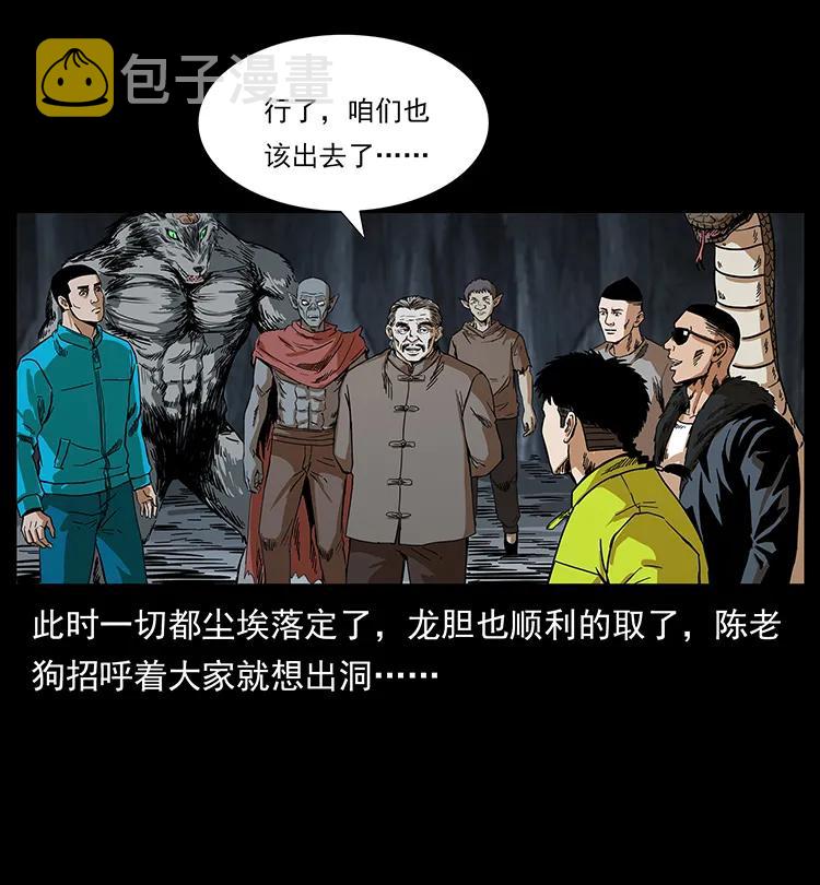 202 龙胆71