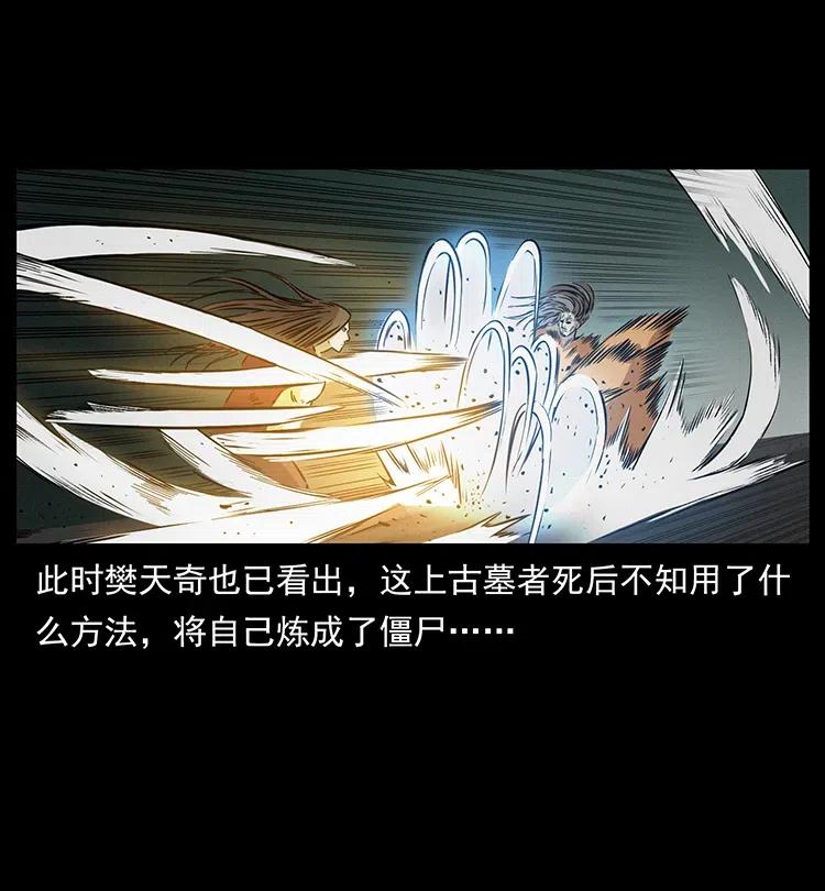 332 挺进大湘西9