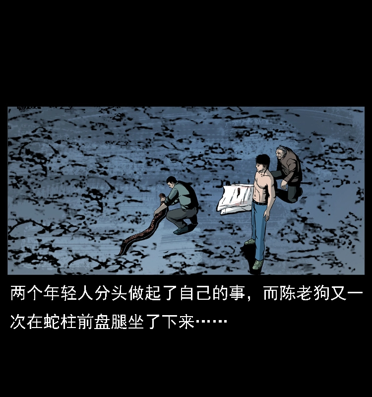 031 斗土蛟334