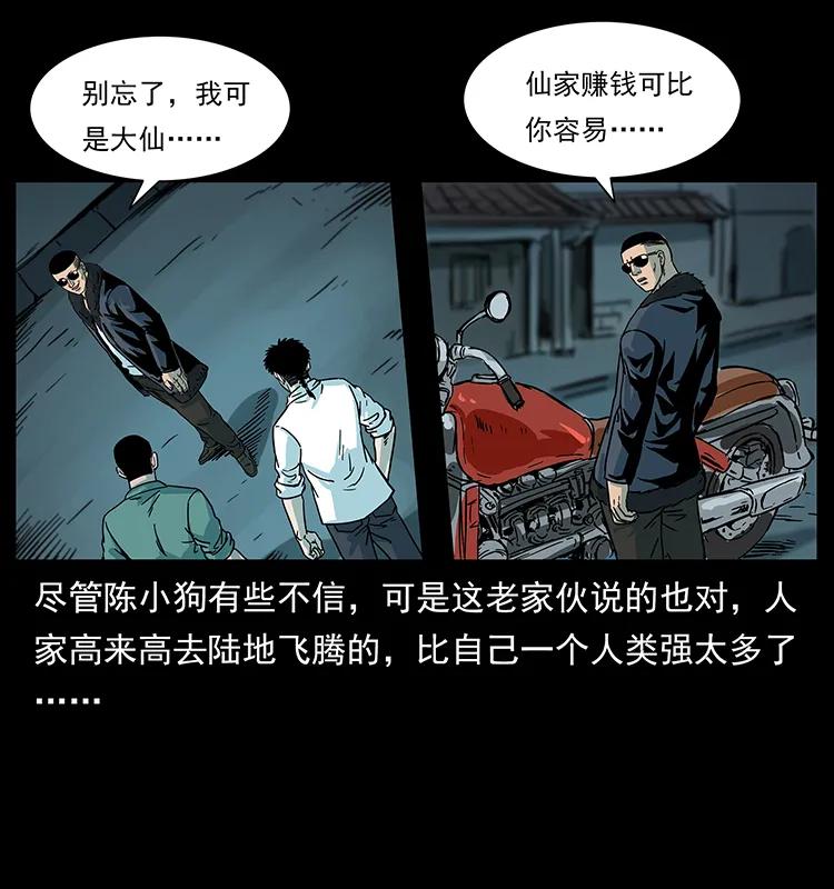 225 各有喜忧39