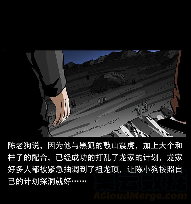 174 无间道68