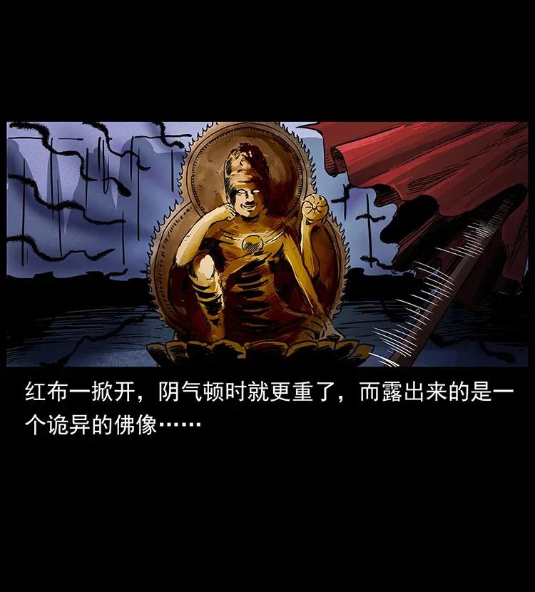 296 刘瞎子斗法35