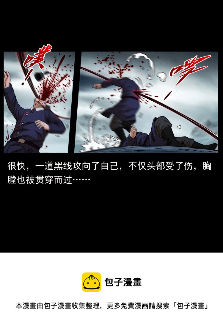 461 极地恶灵16