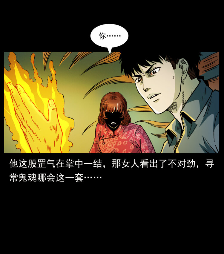 452 是为贼！42