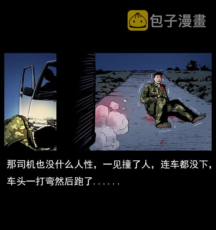 022 压胜21