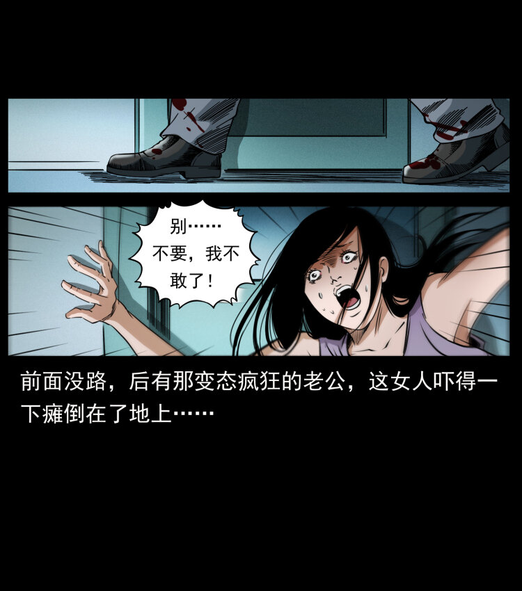 424 某广铁路灵异事件6