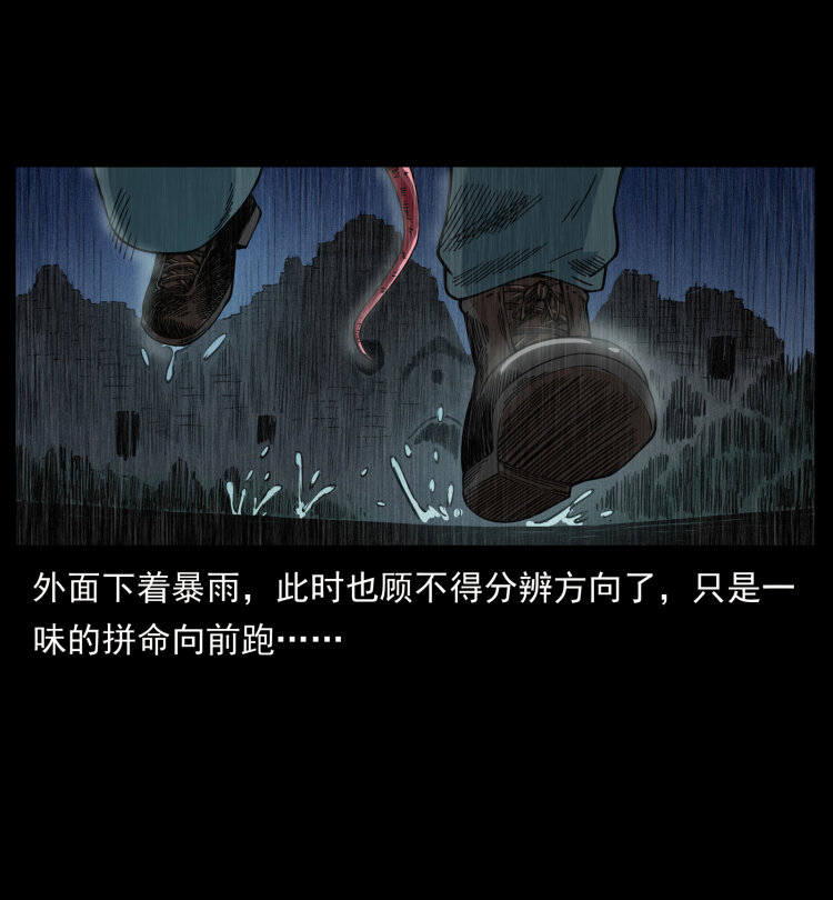 436 夜郎古城14