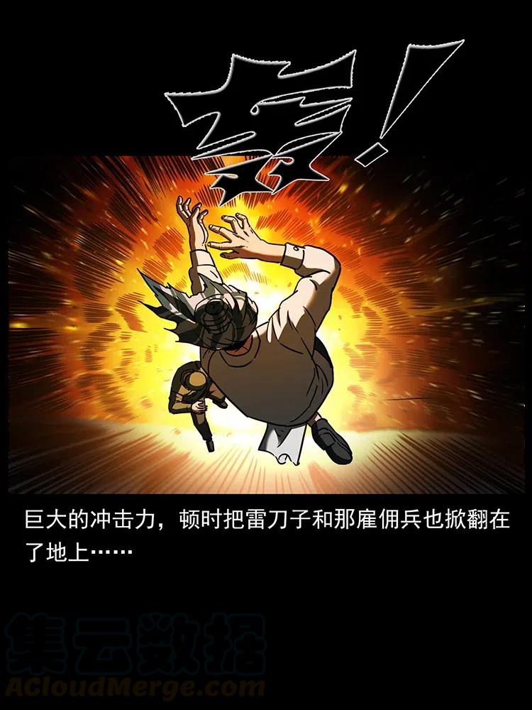 323 地球之耳44