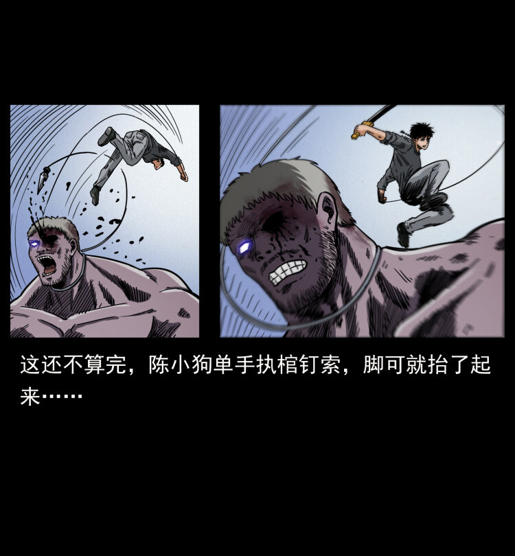 479 地宫崩坏67
