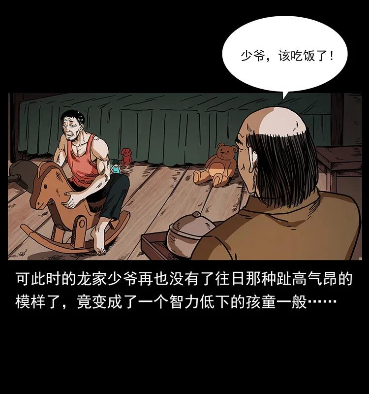 205 大曝光！18
