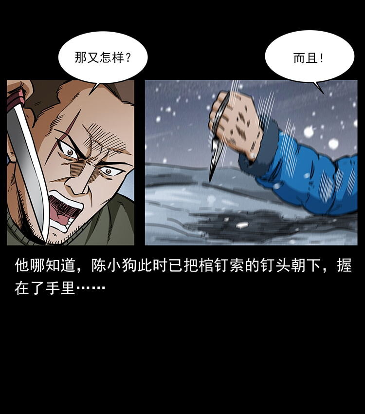 474 地下工事79