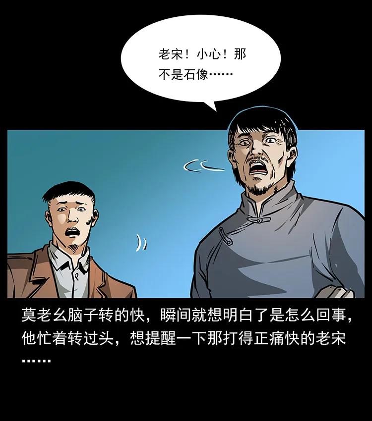 161 虫佛46