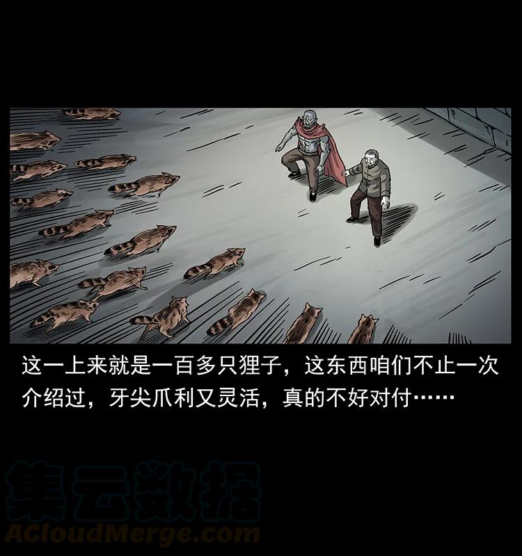 252 危机！危机64