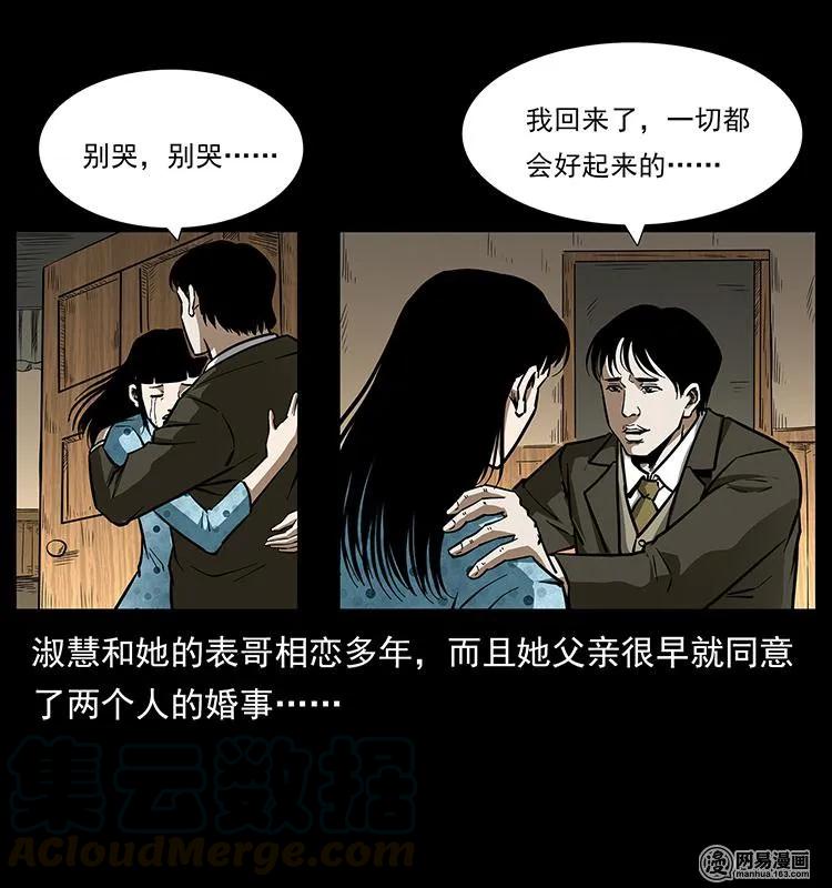 153 魅术12