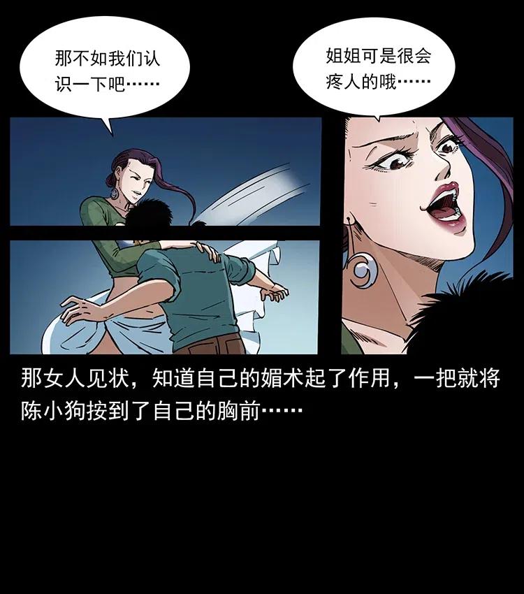371 鸦23
