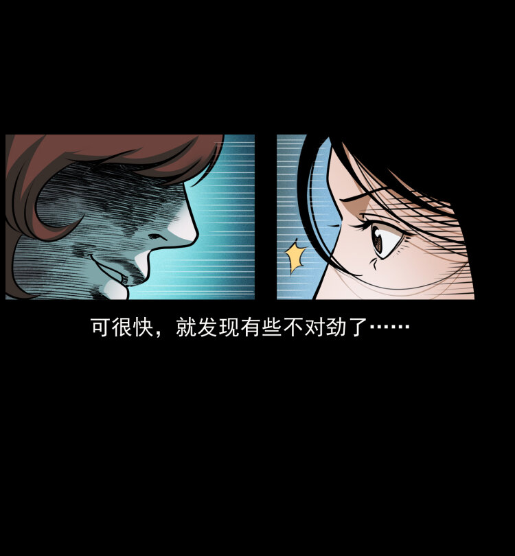 452 是为贼！71