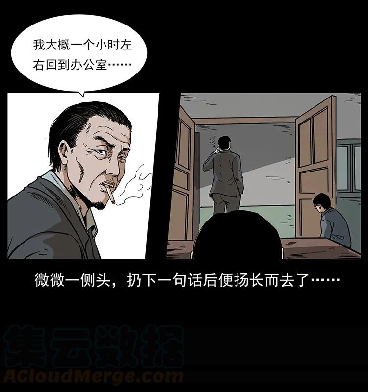 209 讨债88