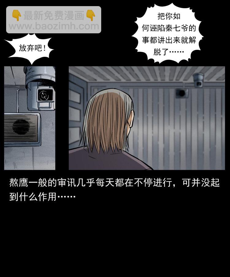 446 打完收工56