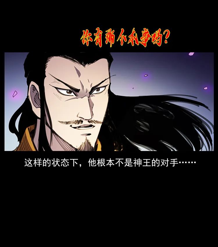 505 诸神黄昏（2）5