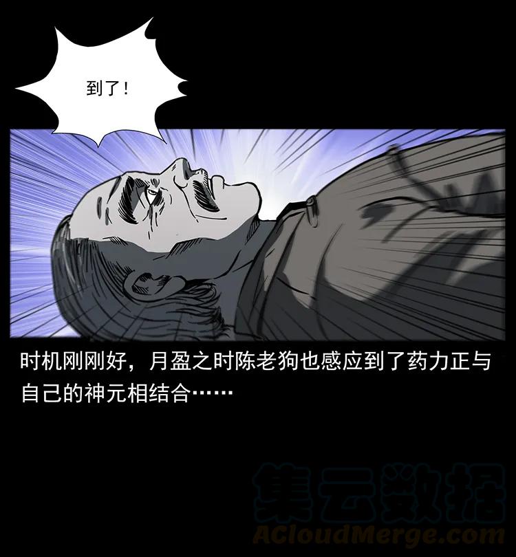 259 人盂80
