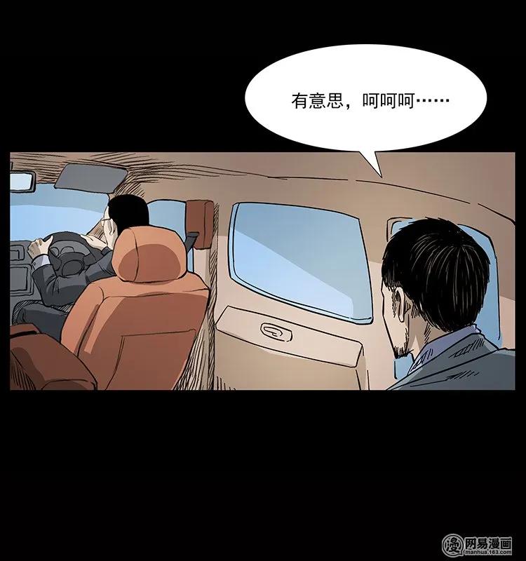 133 危机初现86