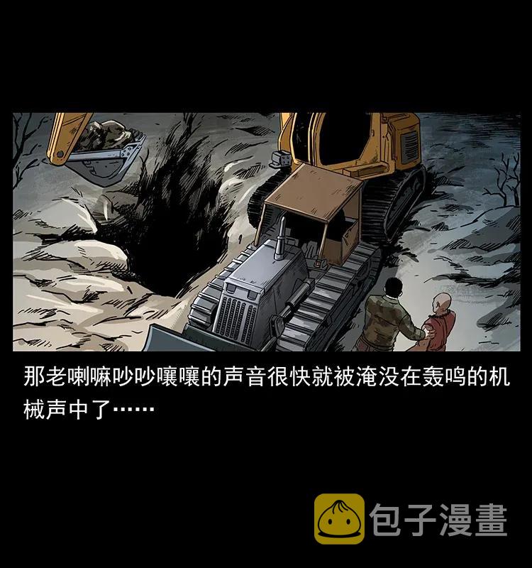 292 昆仑·地狱之门25