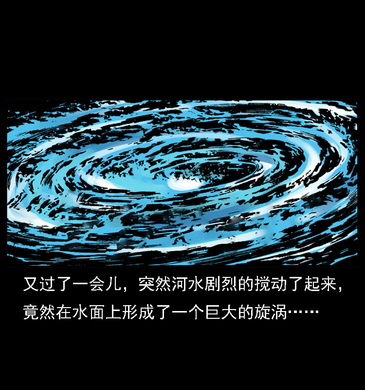 030 斗土蛟229