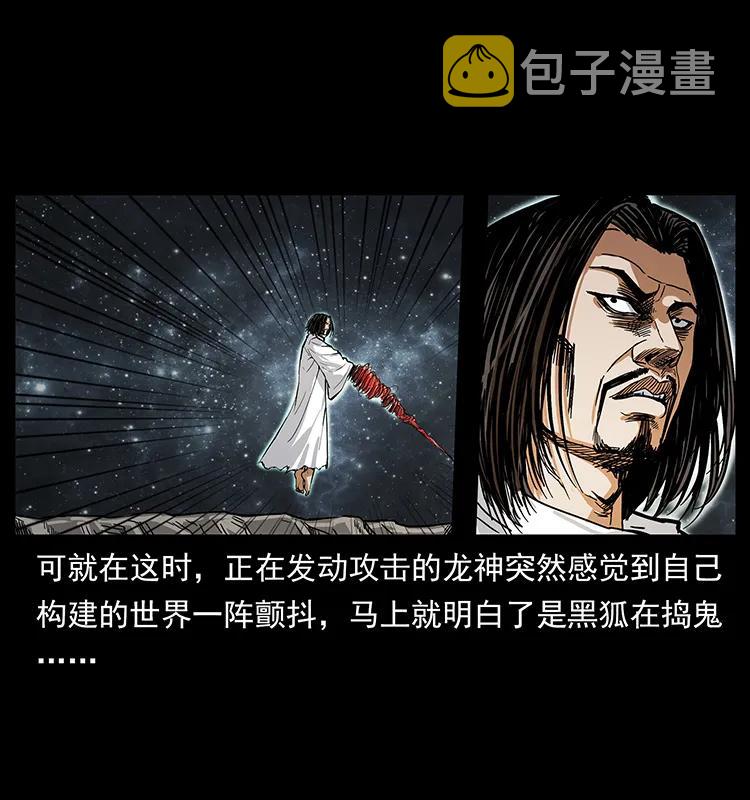 198 神级又如何6