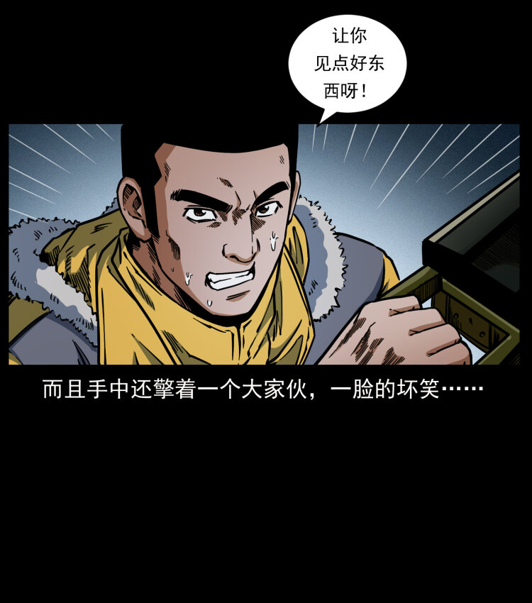 479 地宫崩坏30