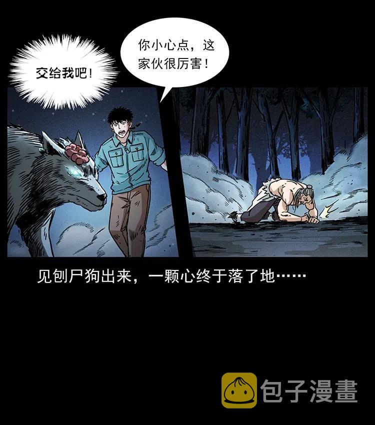 365 死的诅咒23