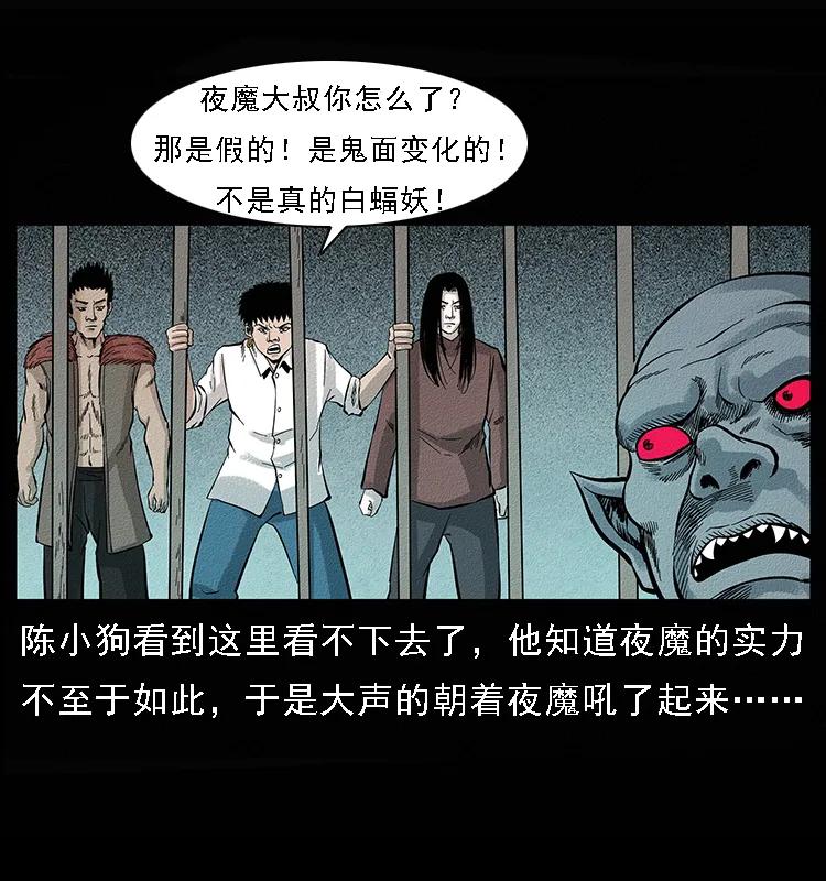 095 无害的杀手41