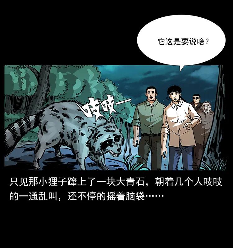 168 独龙乡41