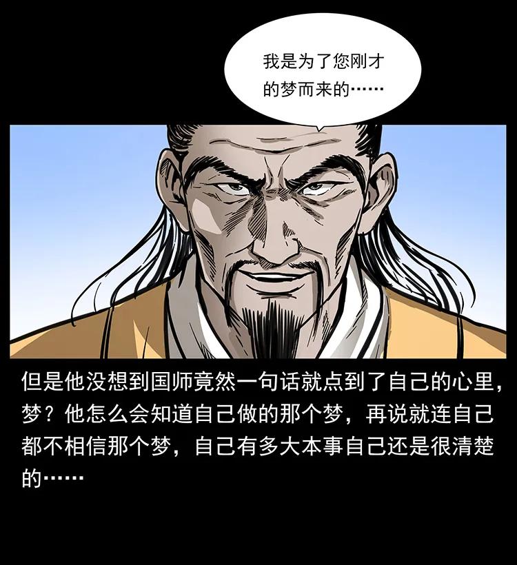 257 朕是皇上43