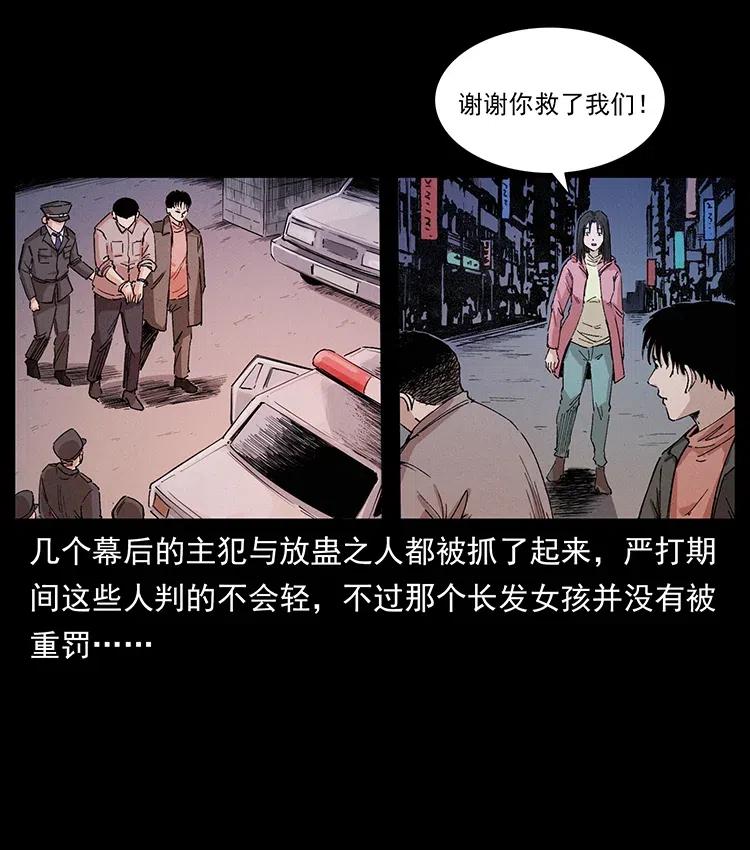 343 秦大麻烦的往事42