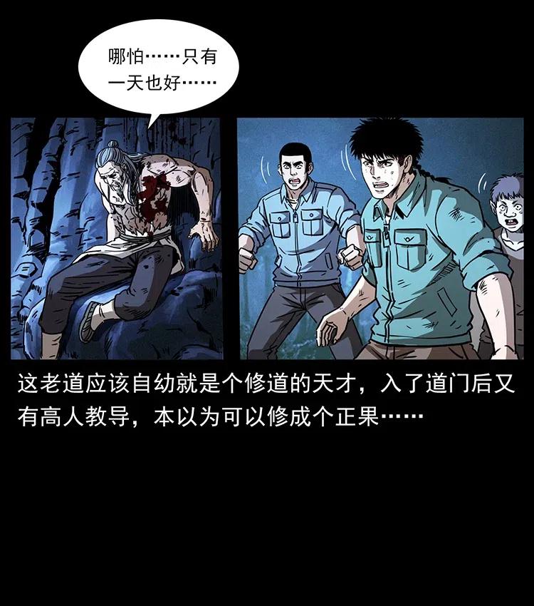 365 死的诅咒47