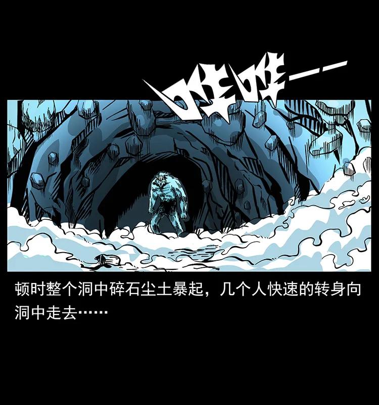 181 龙家人初现25