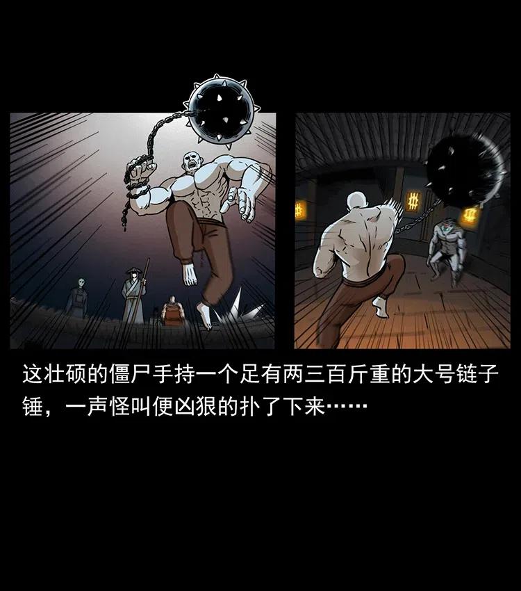 329 这个老头不好惹15