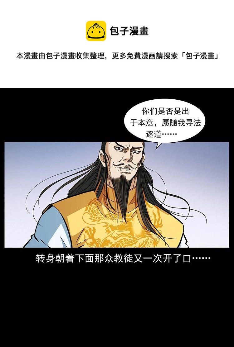 392 理想国度77