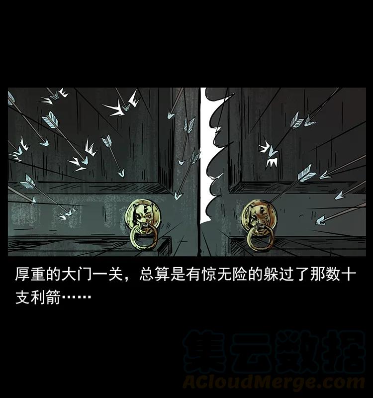 215 望眼欲穿的皇陵64