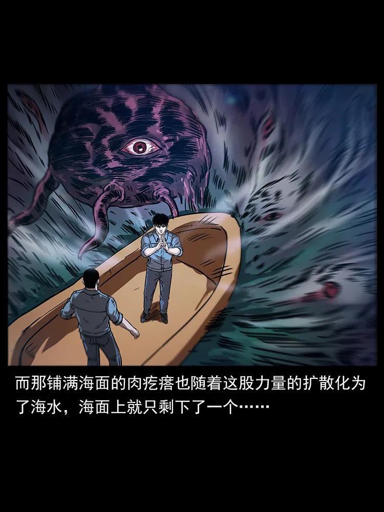 242 陈小狗失算了46