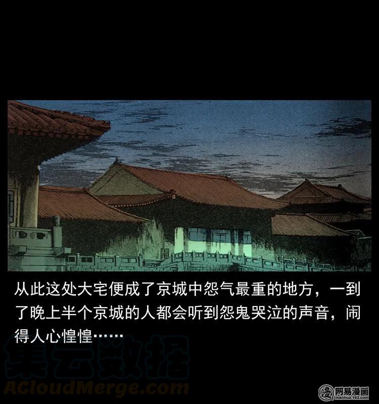 147 麻风老鬼56