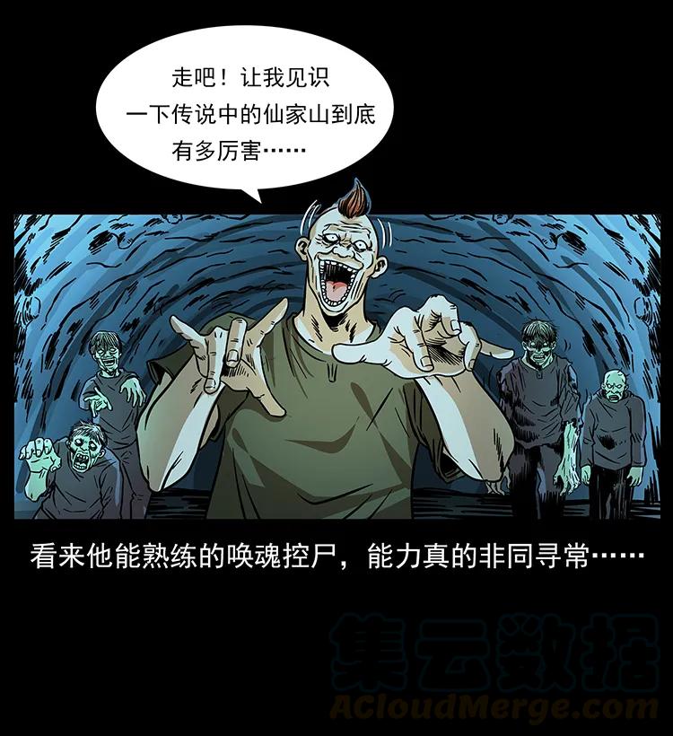 183 新的敌人60