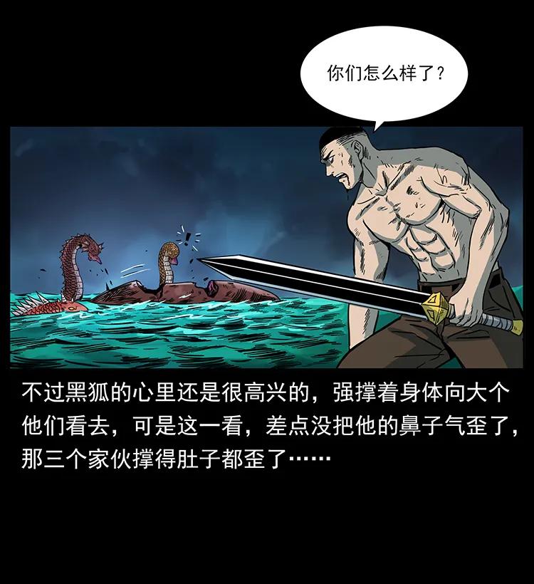 249 风平浪静47